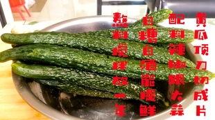 娱乐吃它家瓜酱,网红美食背后的故事与魅力  第3张